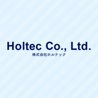 株式会社ホルテック